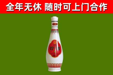 武夷山烟酒回收瓷瓶汾酒.jpg