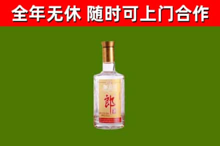 武夷山烟酒回收光瓶郎酒.jpg