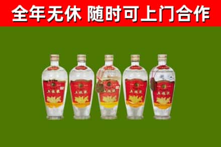 武夷山烟酒回收公斤五粮液.jpg