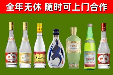 武夷山回收老汾酒