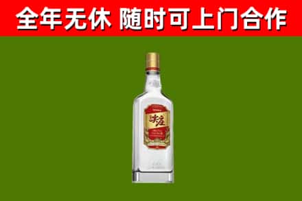 武夷山烟酒回收尖庄酒.jpg