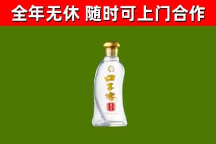 武夷山烟酒回收口子窖.jpg