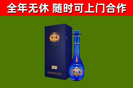 武夷山烟酒回收老梦之蓝酒.jpg