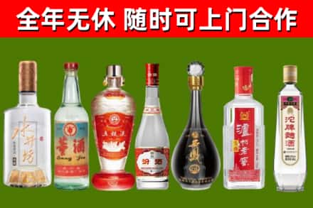 武夷山回收名酒